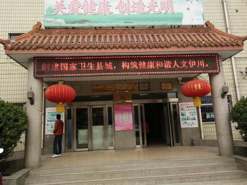 开展创建卫生县城