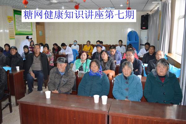 “关注糖网，珍视光明”第七期