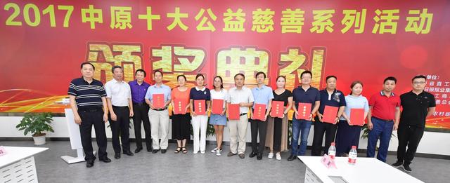 中原十大公益慈善医院揭晓，伊川县慈善医院榜上有名