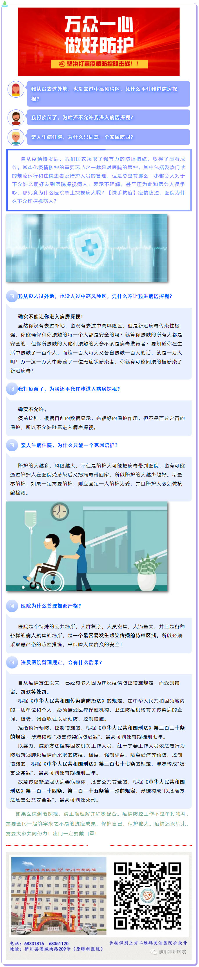 screencapture-mp-weixin-qq-s-N8HgsP8cBBAzqK0mNr-naQ-2021-08-10-17_46_11.jpg
