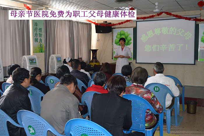 关爱父母孝亲活动