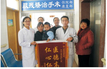 医院荣誉