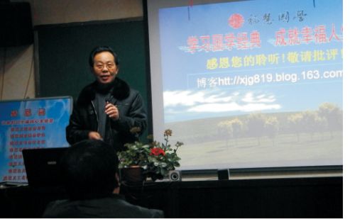 医院文化
