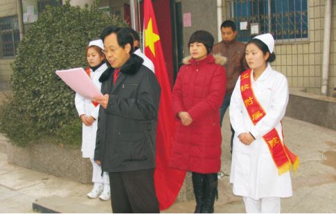 医院文化