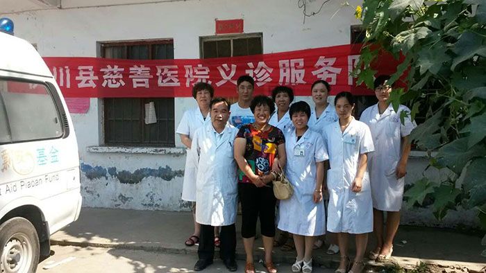 医院义诊活动