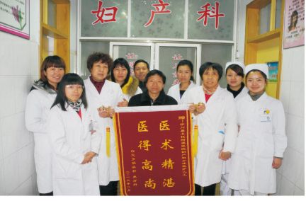 医院荣誉