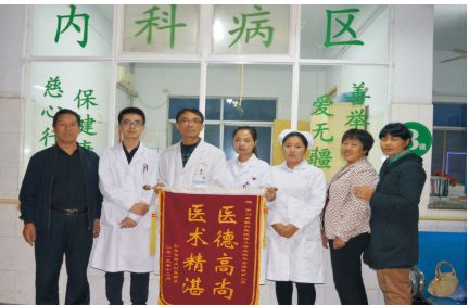 医院荣誉