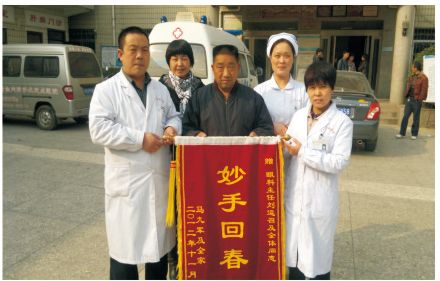 医院荣誉