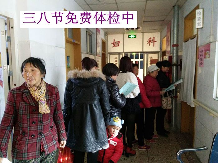 三八节免费体验活动