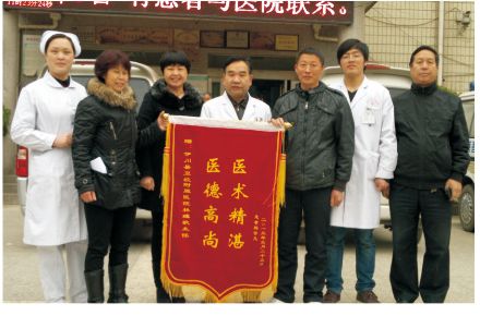 医院荣誉